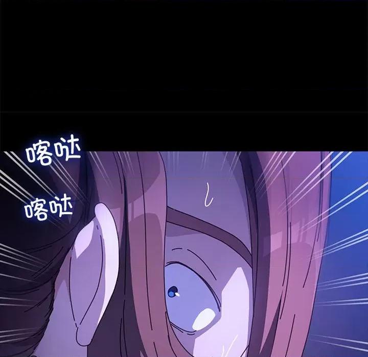 我家的赘婿大人 赘婿要通吃-赘婿要通吃 第49话 第149页