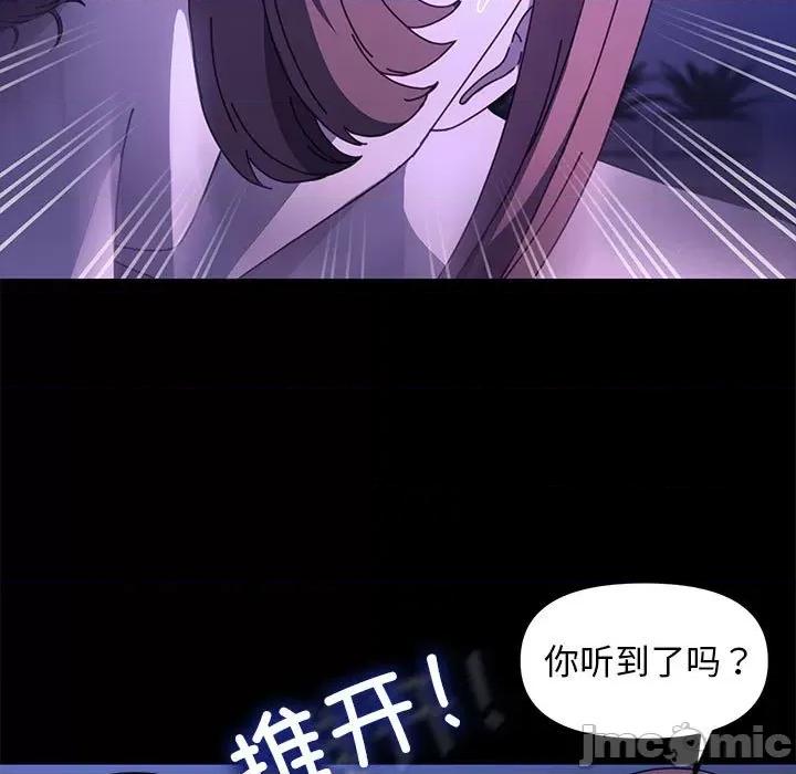 我家的赘婿大人 赘婿要通吃-赘婿要通吃 第49话 第150页
