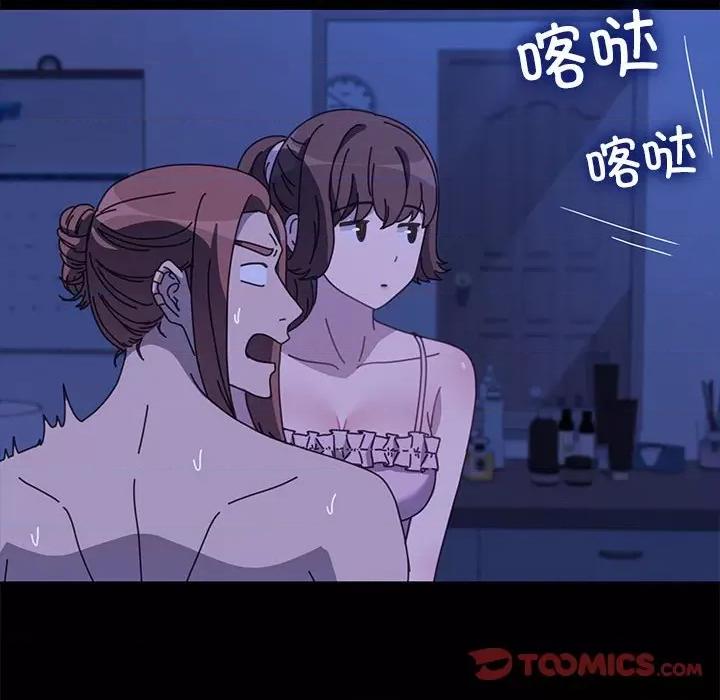 我家的赘婿大人 赘婿要通吃-赘婿要通吃 第49话 第153页
