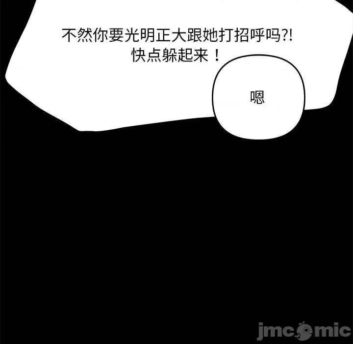 我家的赘婿大人 赘婿要通吃-赘婿要通吃 第49话 第160页
