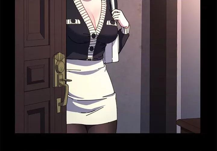 我家的赘婿大人 赘婿要通吃-赘婿要通吃 第50话 第2页