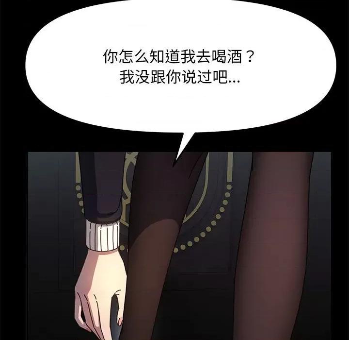 我家的赘婿大人 赘婿要通吃-赘婿要通吃 第50话 第7页