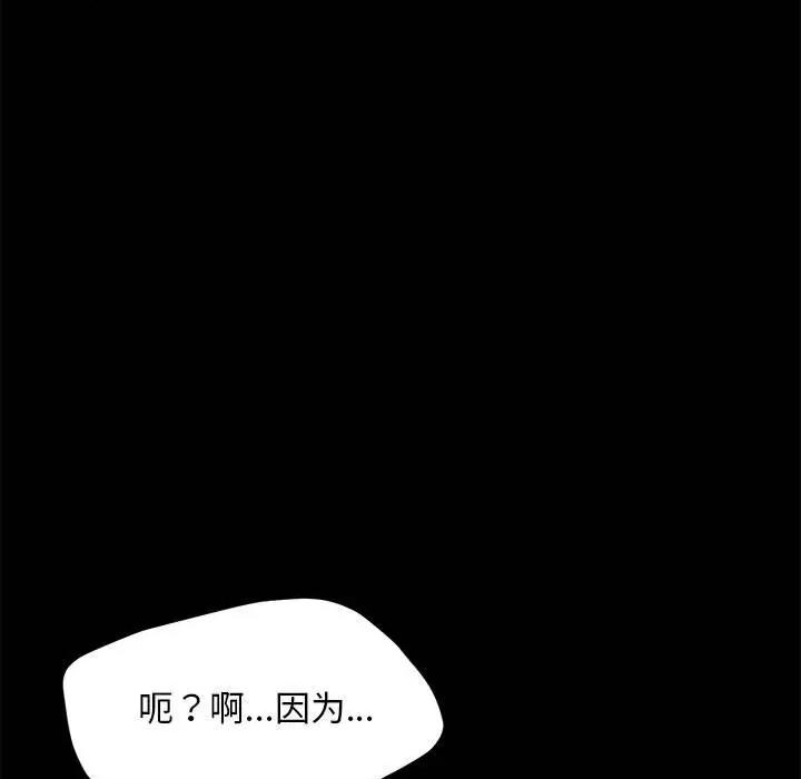 我家的赘婿大人 赘婿要通吃-赘婿要通吃 第50话 第9页
