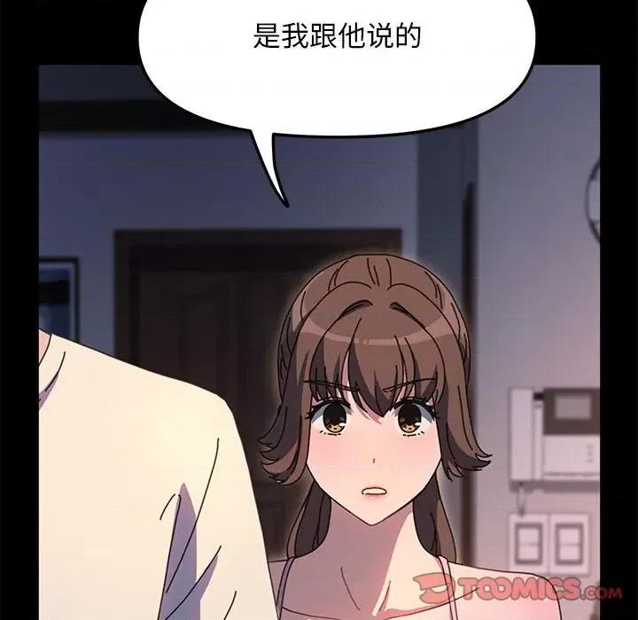 我家的赘婿大人 赘婿要通吃-赘婿要通吃 第50话 第12页
