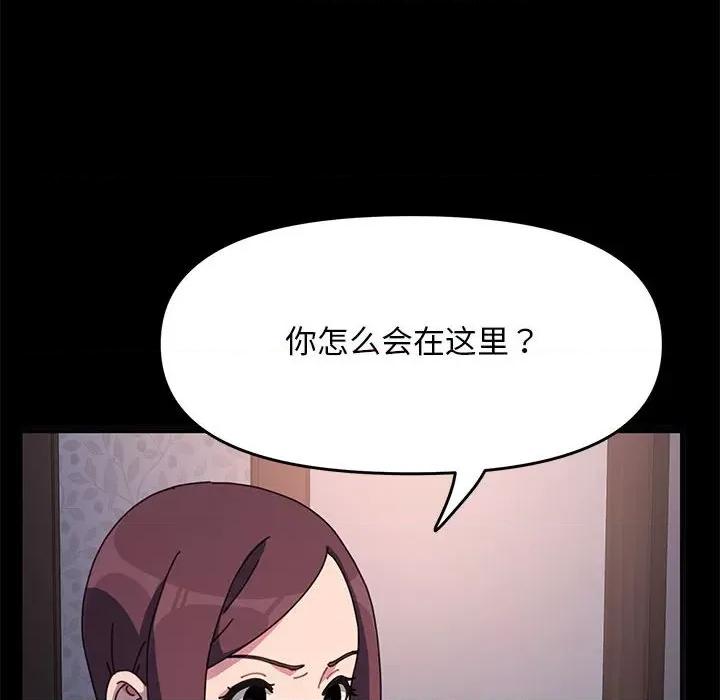 我家的赘婿大人 赘婿要通吃-赘婿要通吃 第50话 第14页
