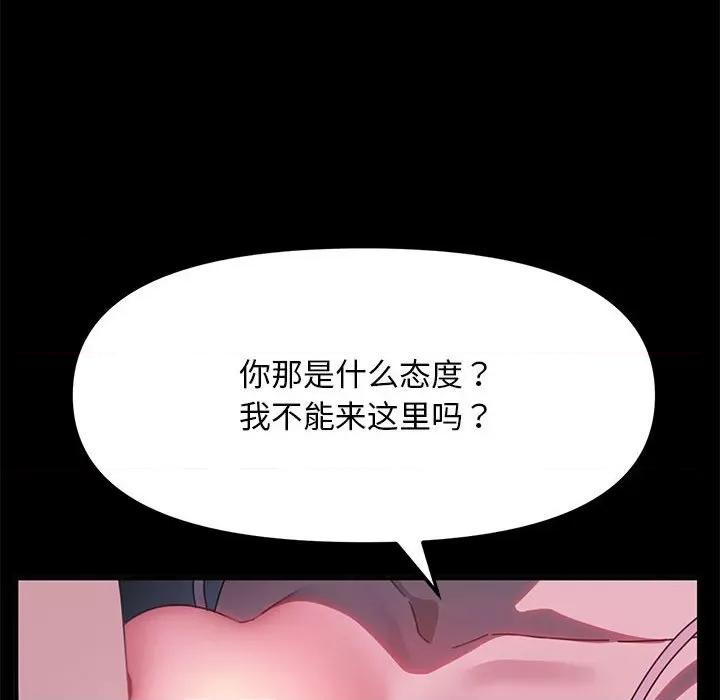 我家的赘婿大人 赘婿要通吃-赘婿要通吃 第50话 第16页