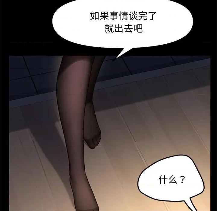 我家的赘婿大人 赘婿要通吃-赘婿要通吃 第50话 第26页