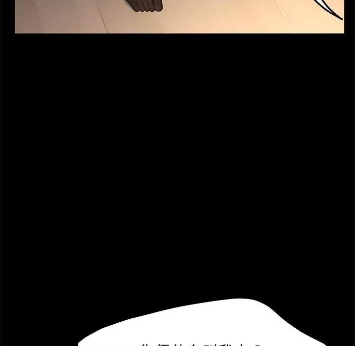 我家的赘婿大人 赘婿要通吃-赘婿要通吃 第50话 第27页