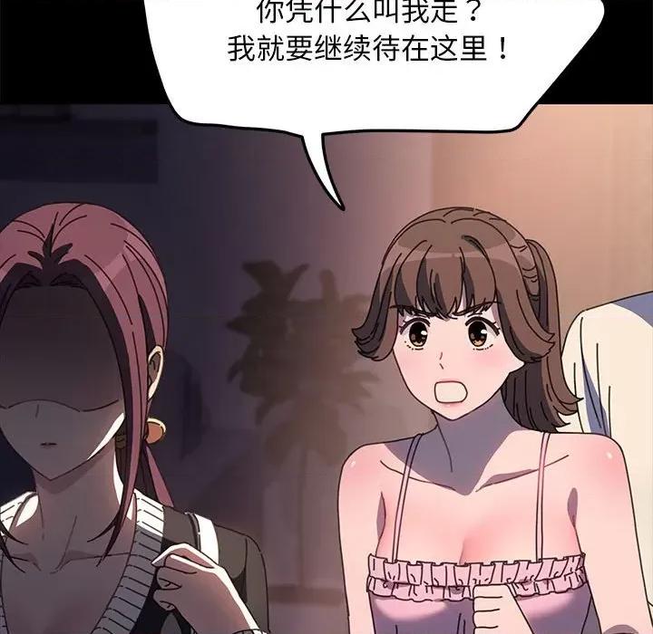 我家的赘婿大人 赘婿要通吃-赘婿要通吃 第50话 第28页