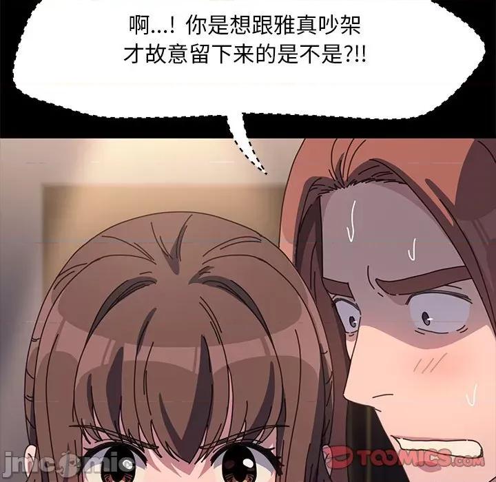 我家的赘婿大人 赘婿要通吃-赘婿要通吃 第50话 第30页