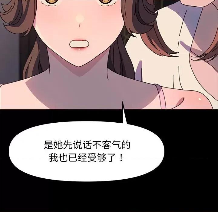 我家的赘婿大人 赘婿要通吃-赘婿要通吃 第50话 第31页
