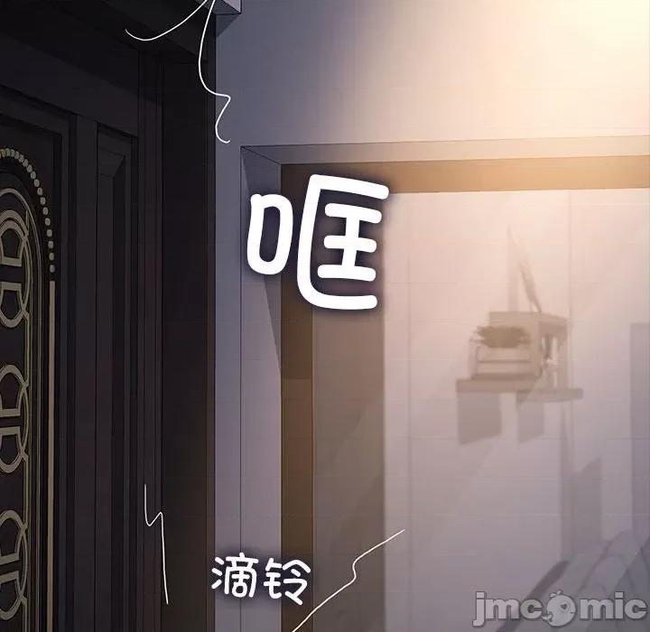 我家的赘婿大人 赘婿要通吃-赘婿要通吃 第50话 第35页