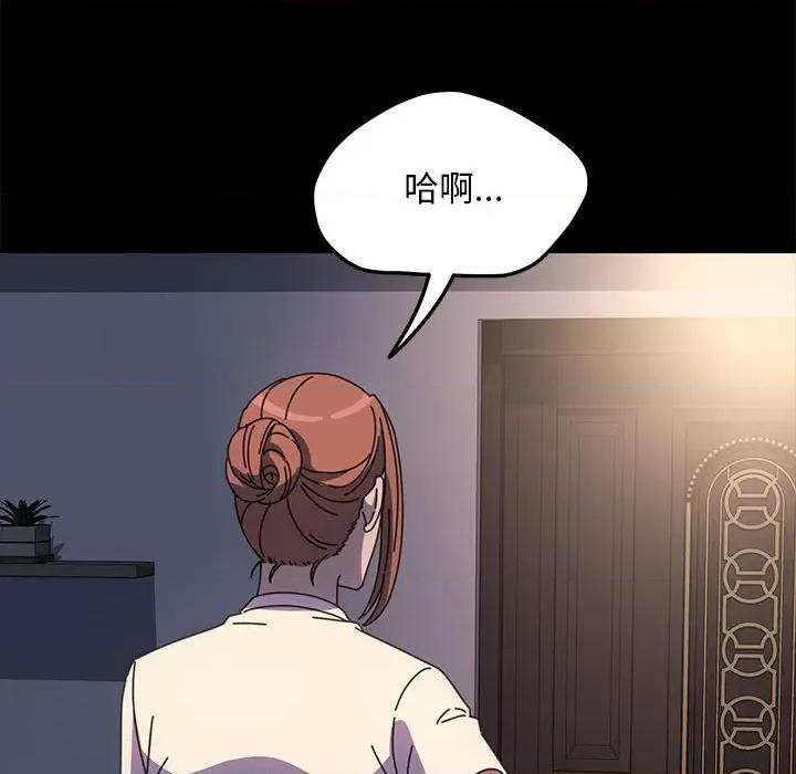 我家的赘婿大人 赘婿要通吃-赘婿要通吃 第50话 第37页