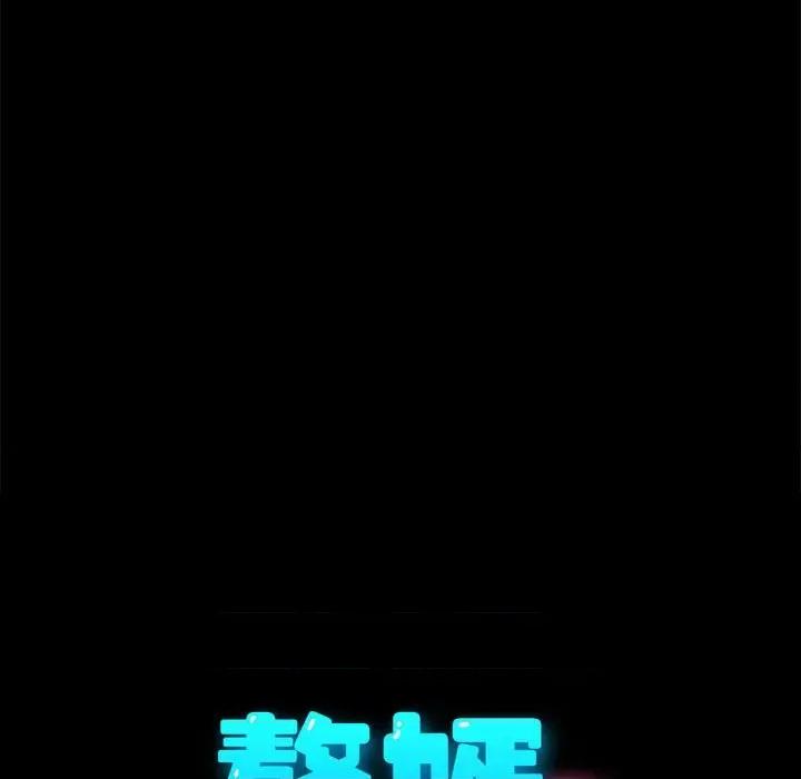 我家的赘婿大人 赘婿要通吃-赘婿要通吃 第50话 第51页