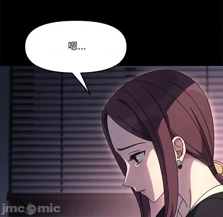 我家的赘婿大人 赘婿要通吃-赘婿要通吃 第50话 第60页
