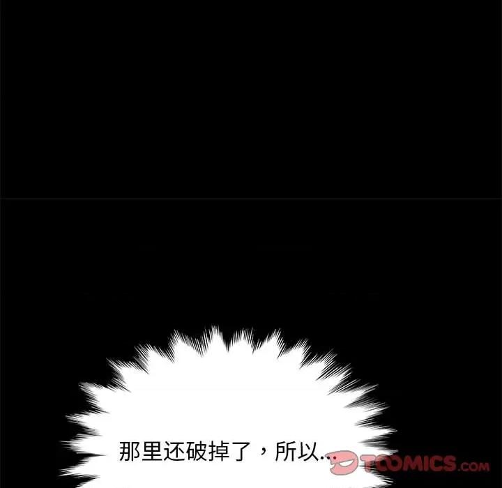 我家的赘婿大人 赘婿要通吃-赘婿要通吃 第50话 第66页