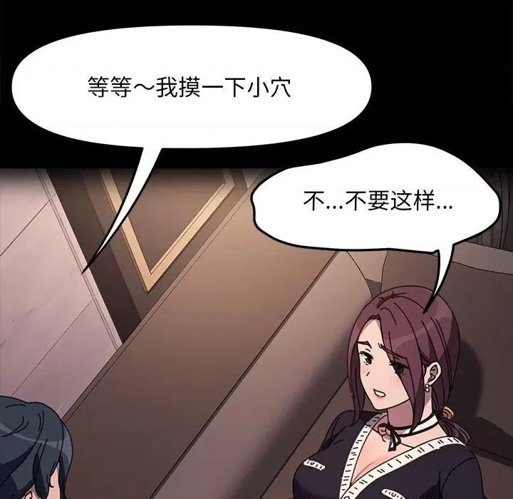 我家的赘婿大人 赘婿要通吃-赘婿要通吃 第50话 第69页