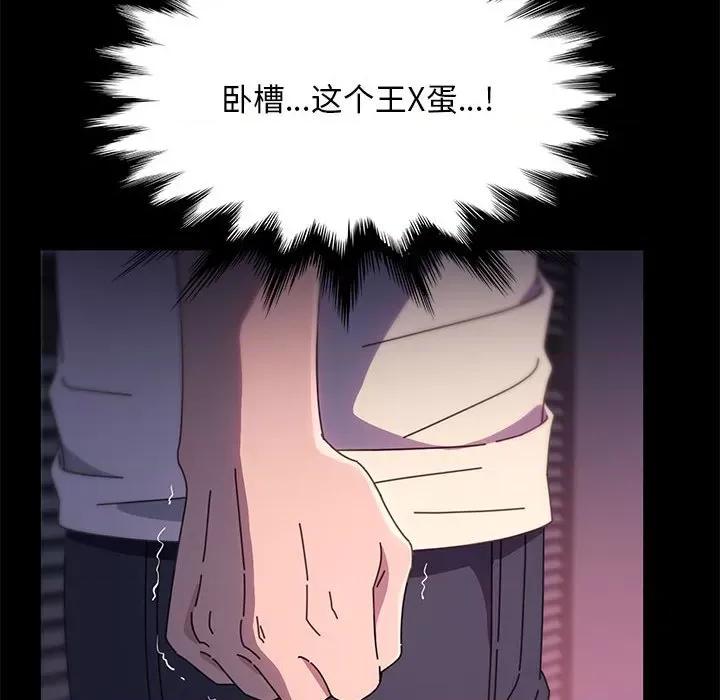 我家的赘婿大人 赘婿要通吃-赘婿要通吃 第50话 第72页