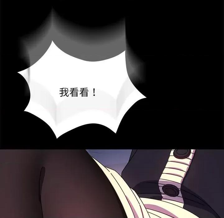 我家的赘婿大人 赘婿要通吃-赘婿要通吃 第50话 第74页