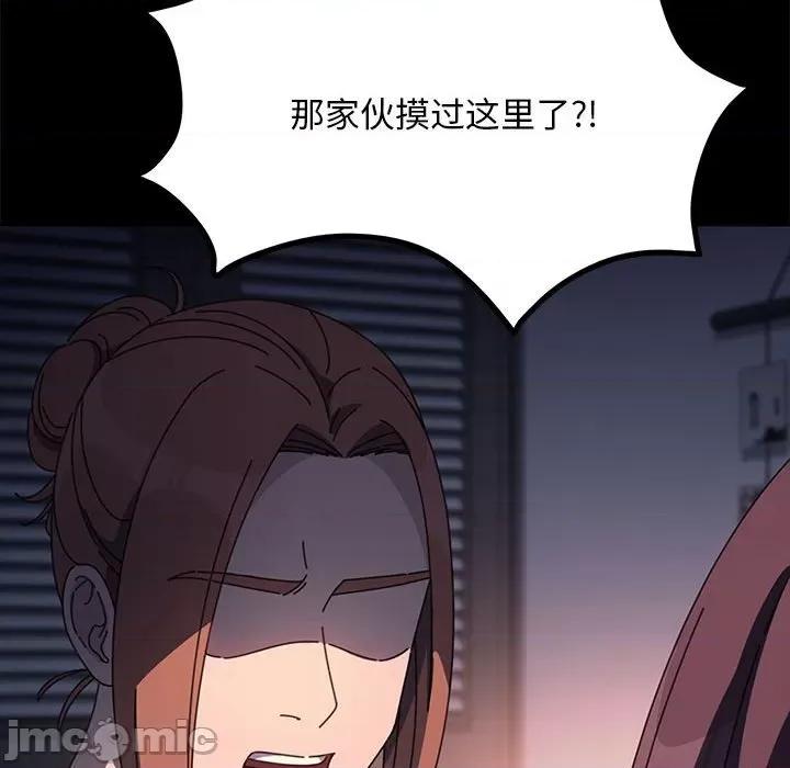 我家的赘婿大人 赘婿要通吃-赘婿要通吃 第50话 第80页