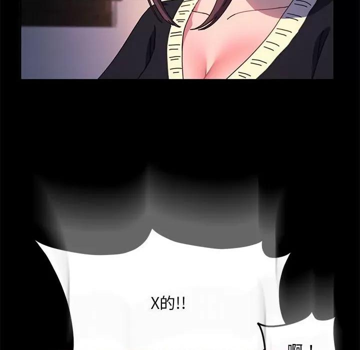 我家的赘婿大人 赘婿要通吃-赘婿要通吃 第50话 第89页