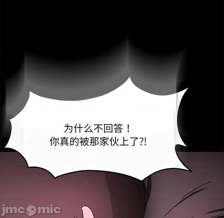 我家的赘婿大人 赘婿要通吃-赘婿要通吃 第50话 第95页