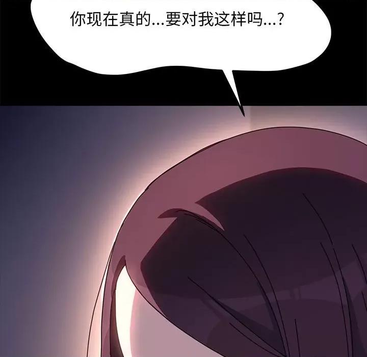 我家的赘婿大人 赘婿要通吃-赘婿要通吃 第50话 第104页