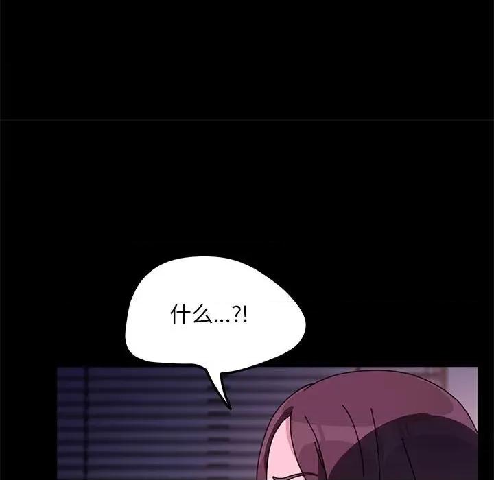 我家的赘婿大人 赘婿要通吃-赘婿要通吃 第50话 第109页