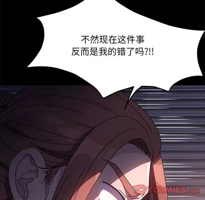 我家的赘婿大人 赘婿要通吃-赘婿要通吃 第50话 第111页