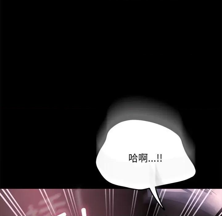 我家的赘婿大人 赘婿要通吃-赘婿要通吃 第50话 第113页