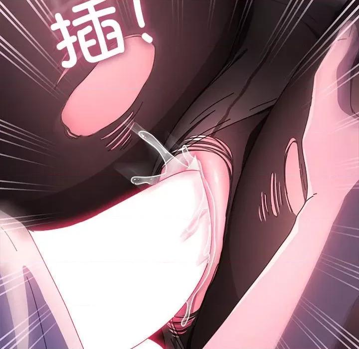 我家的赘婿大人 赘婿要通吃-赘婿要通吃 第50话 第114页
