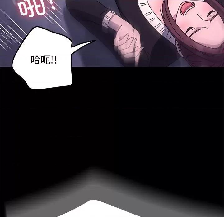 我家的赘婿大人 赘婿要通吃-赘婿要通吃 第50话 第118页