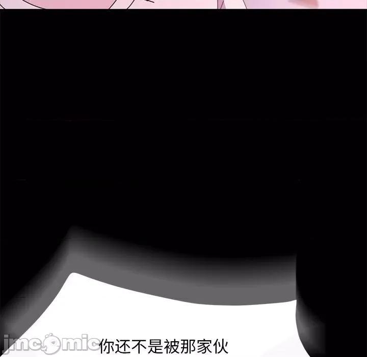 我家的赘婿大人 赘婿要通吃-赘婿要通吃 第50话 第125页