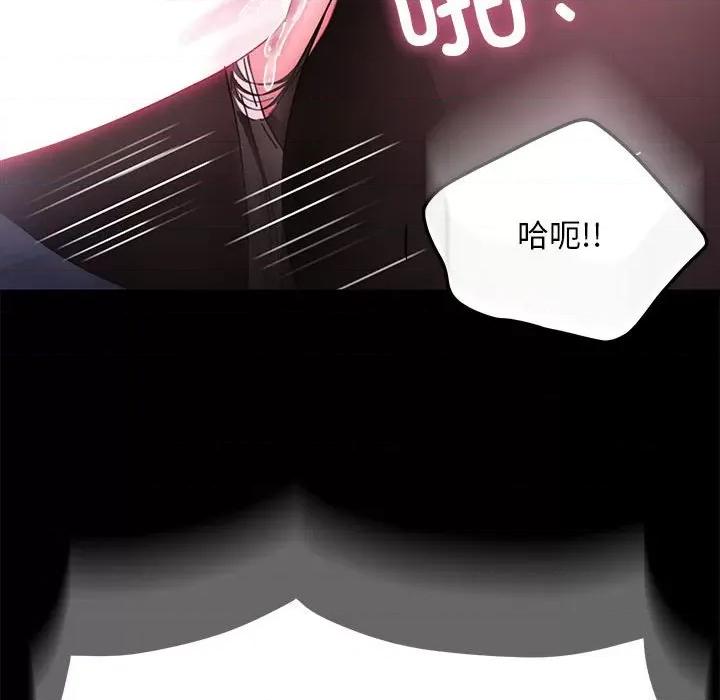 我家的赘婿大人 赘婿要通吃-赘婿要通吃 第50话 第127页