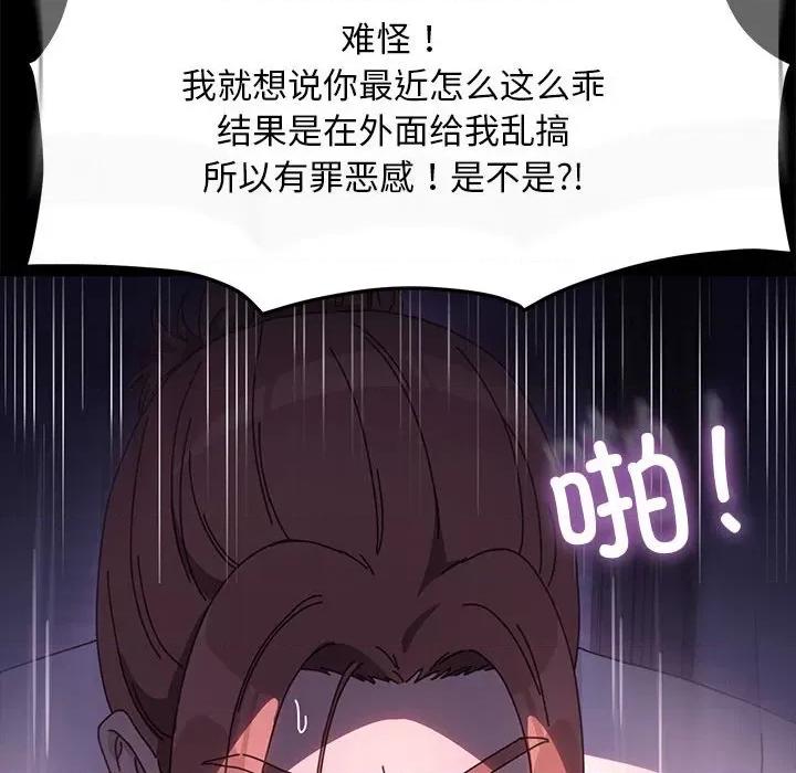 我家的赘婿大人 赘婿要通吃-赘婿要通吃 第50话 第128页