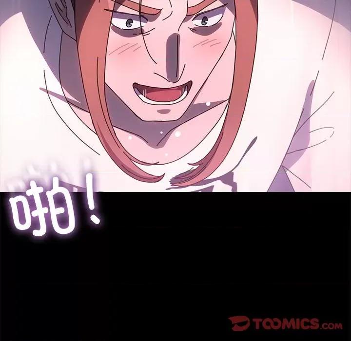 我家的赘婿大人 赘婿要通吃-赘婿要通吃 第50话 第129页
