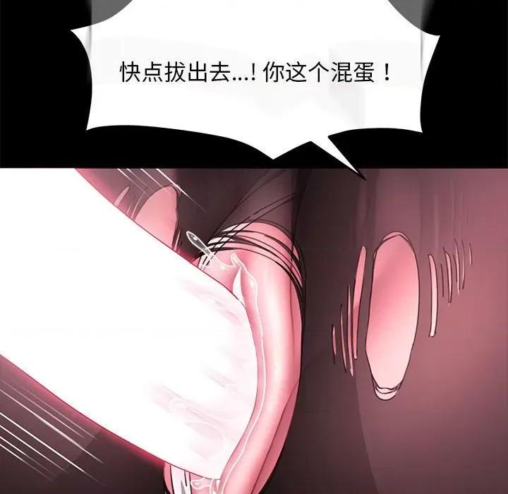 我家的赘婿大人 赘婿要通吃-赘婿要通吃 第50话 第131页