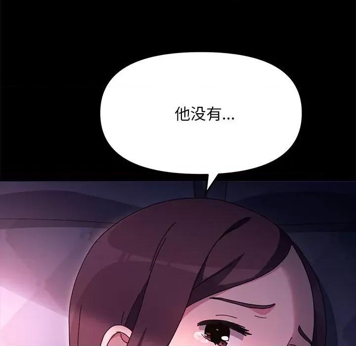 我家的赘婿大人 赘婿要通吃-赘婿要通吃 第50话 第154页
