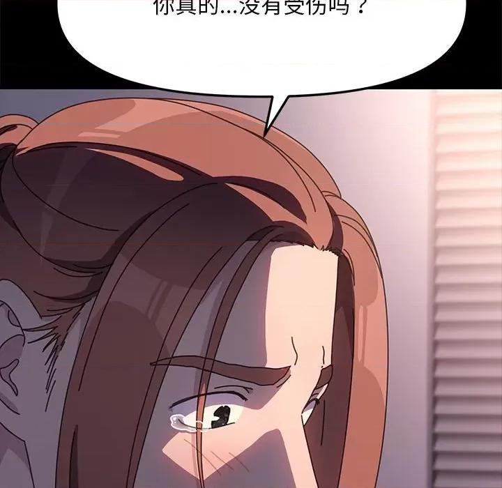 我家的赘婿大人 赘婿要通吃-赘婿要通吃 第50话 第157页