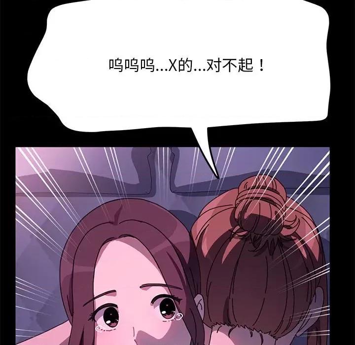 我家的赘婿大人 赘婿要通吃-赘婿要通吃 第50话 第162页