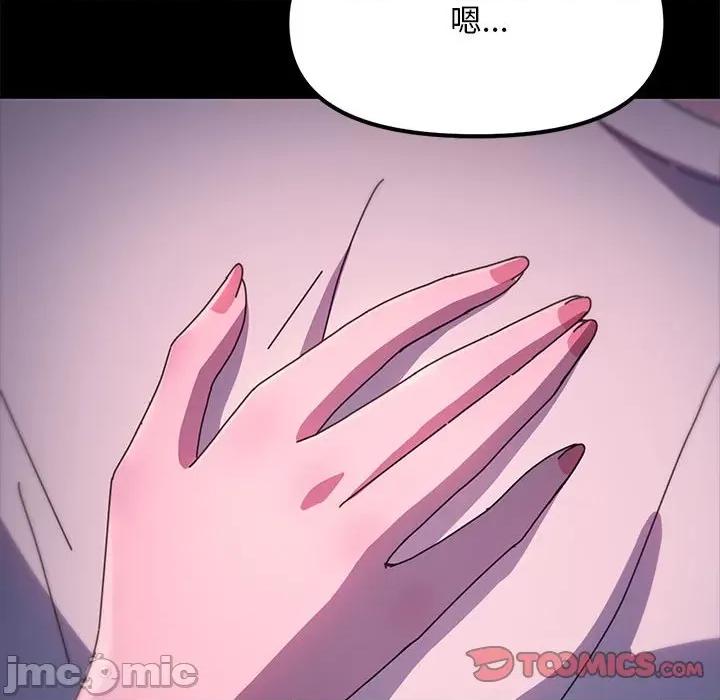 我家的赘婿大人 赘婿要通吃-赘婿要通吃 第50话 第165页