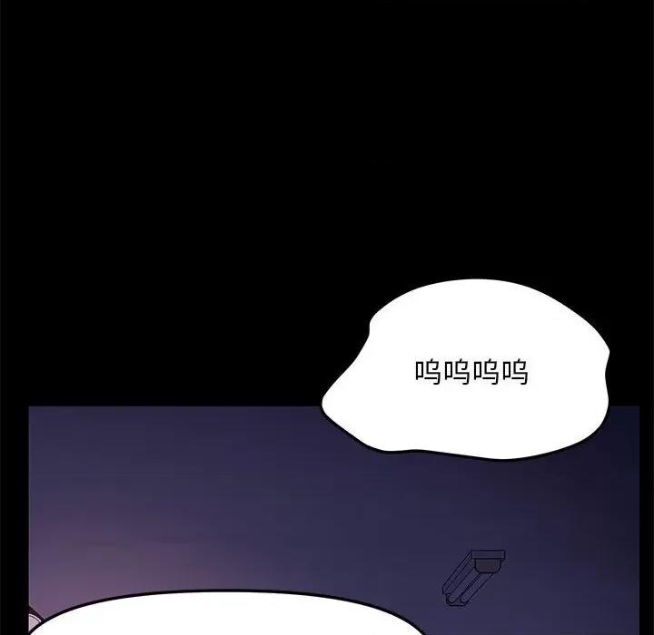 我家的赘婿大人 赘婿要通吃-赘婿要通吃 第50话 第167页