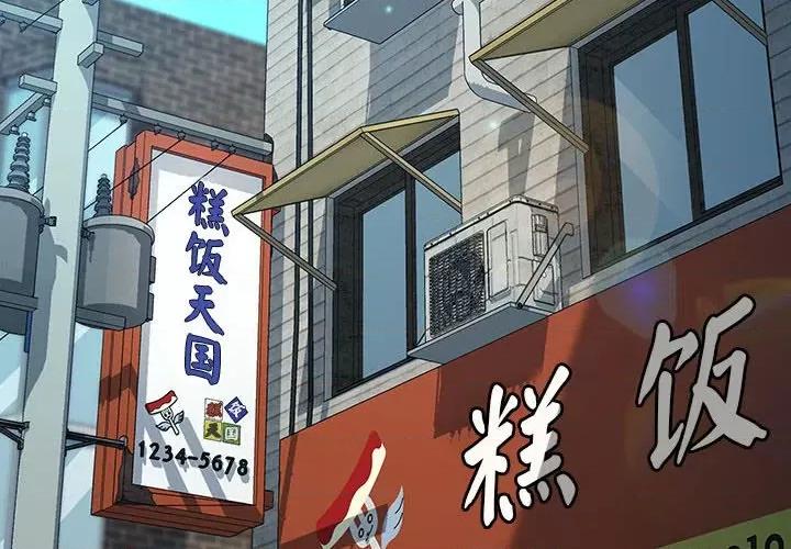 我家的赘婿大人 赘婿要通吃-赘婿要通吃 第51话 第2页