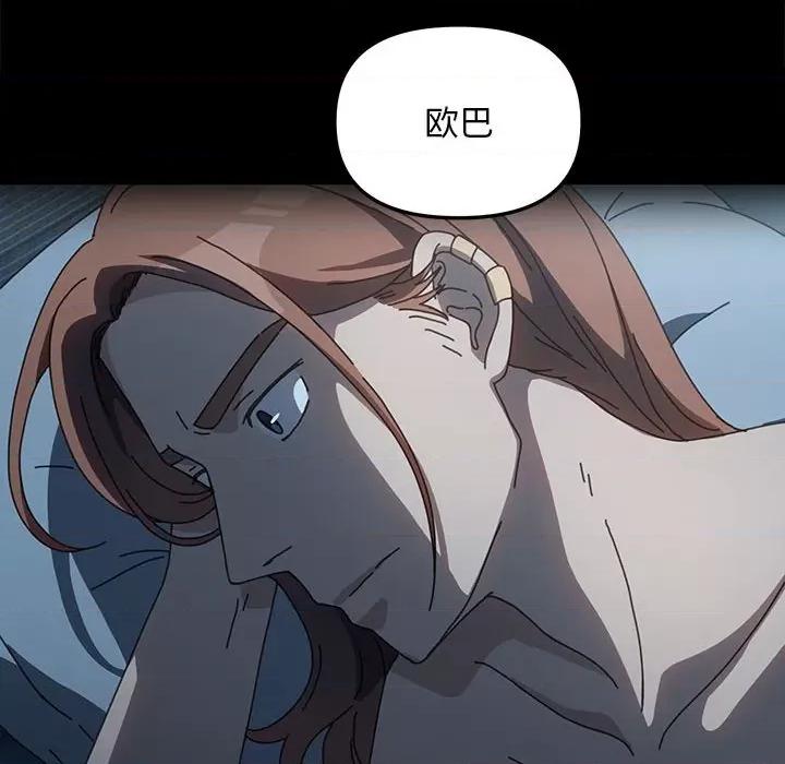 我家的赘婿大人 赘婿要通吃-赘婿要通吃 第51话 第16页