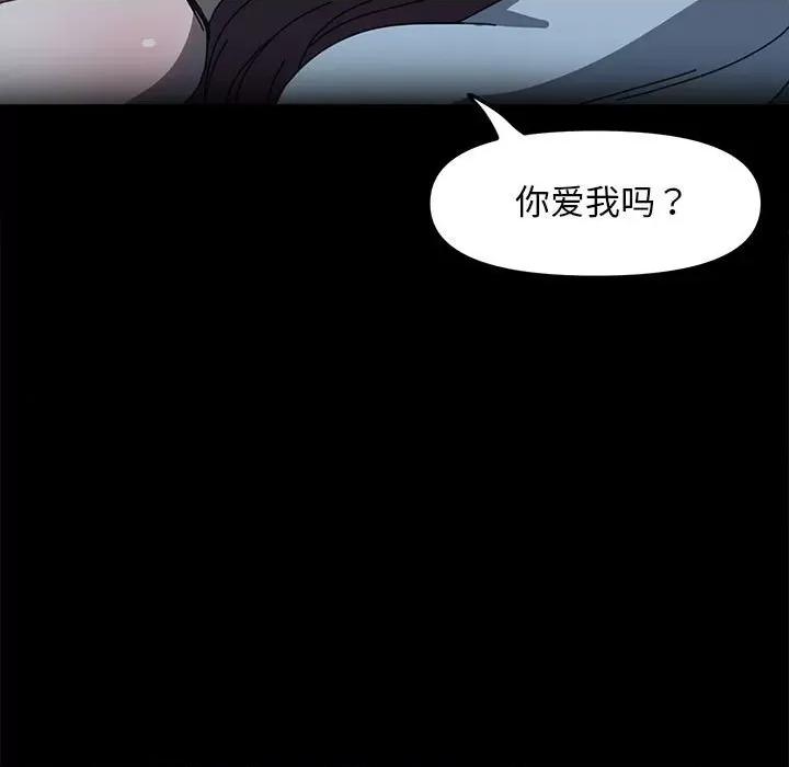我家的赘婿大人 赘婿要通吃-赘婿要通吃 第51话 第19页