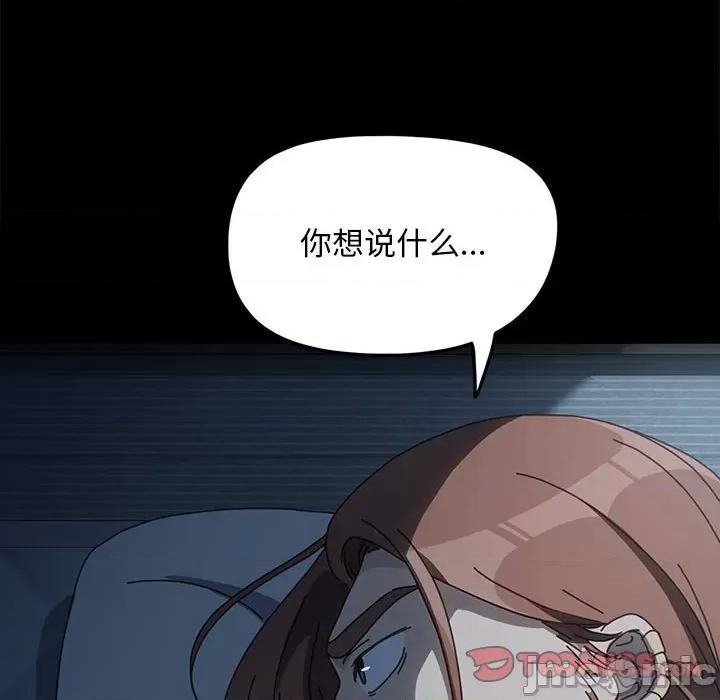 我家的赘婿大人 赘婿要通吃-赘婿要通吃 第51话 第20页