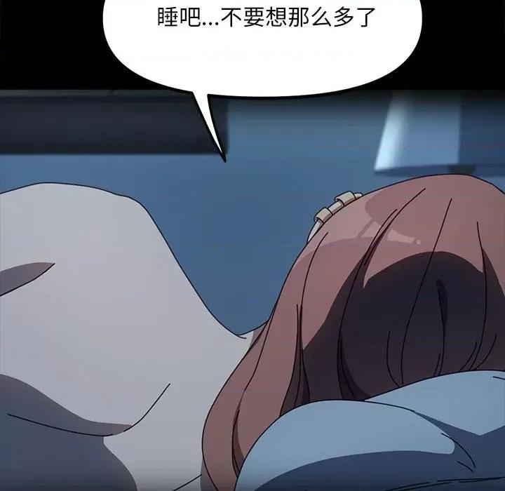 我家的赘婿大人 赘婿要通吃-赘婿要通吃 第51话 第24页