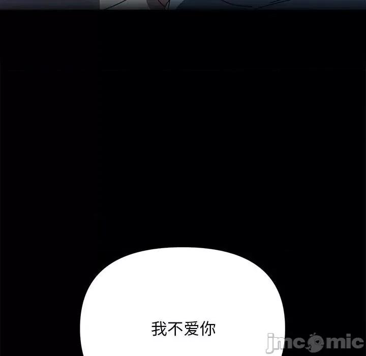 我家的赘婿大人 赘婿要通吃-赘婿要通吃 第51话 第25页