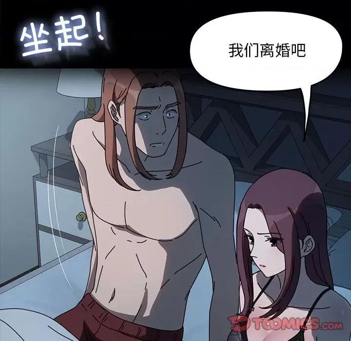 我家的赘婿大人 赘婿要通吃-赘婿要通吃 第51话 第28页