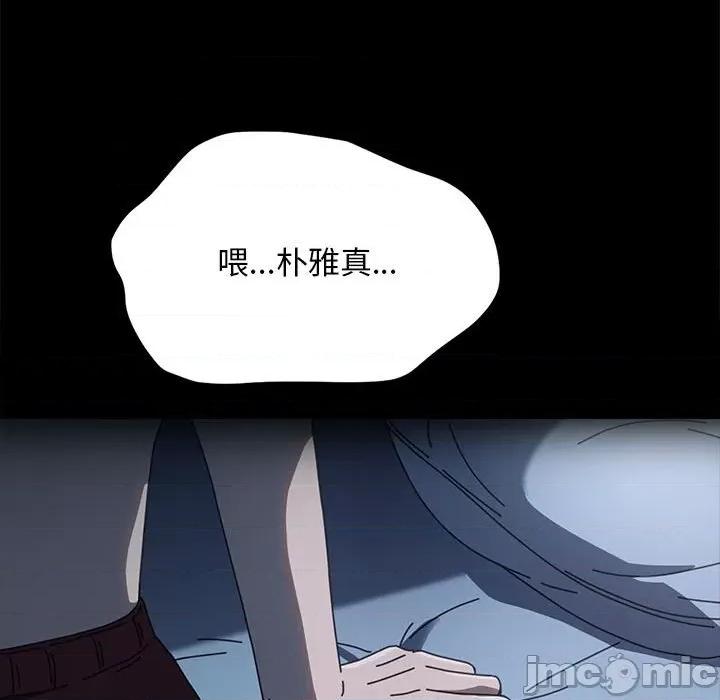 我家的赘婿大人 赘婿要通吃-赘婿要通吃 第51话 第30页